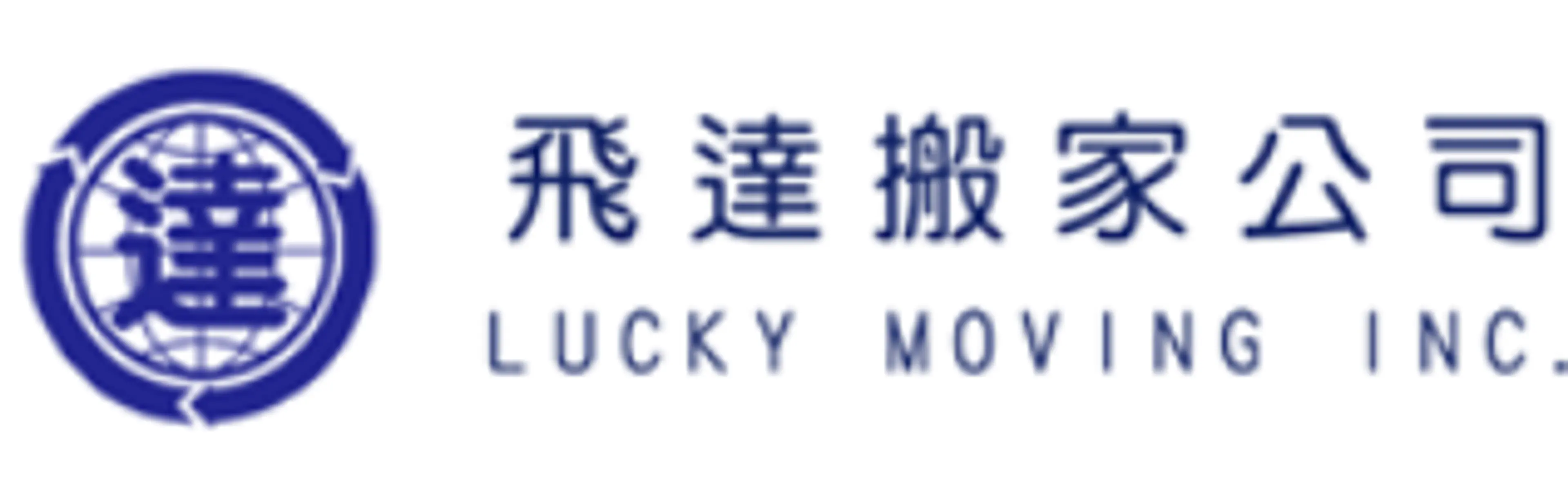 Lucky Moving, Inc logo