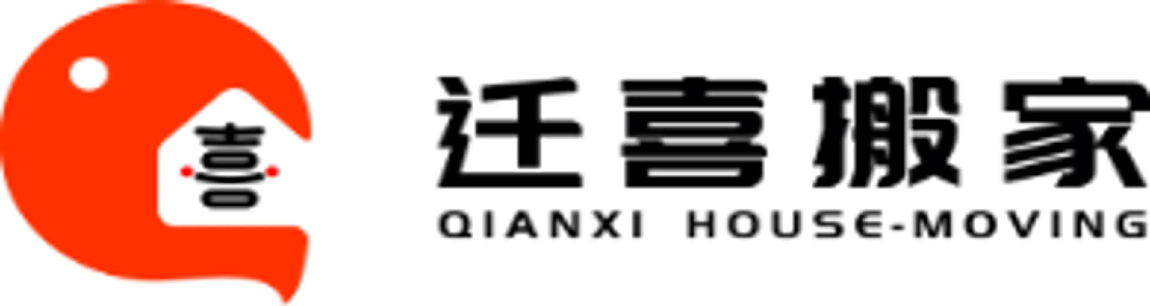 Qian Xi Ban Jia  logo